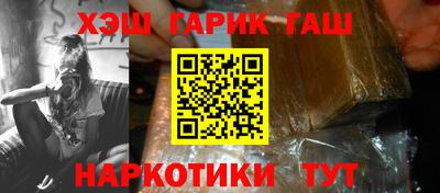 молекула духа Краснокаменск