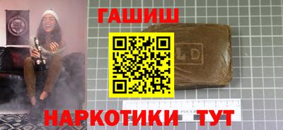 молекула духа Краснокаменск