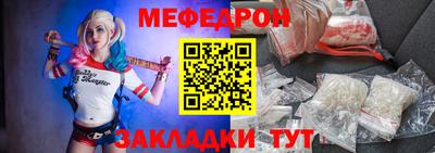 кокаин VHQ Краснодар