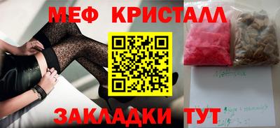 МДПВ Краснознаменск