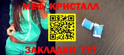 молекула духа Краснокаменск