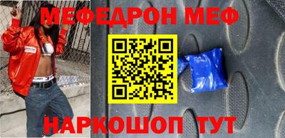молекула духа Краснокаменск
