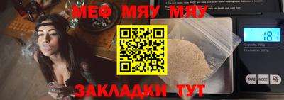 кокаин VHQ Краснодар