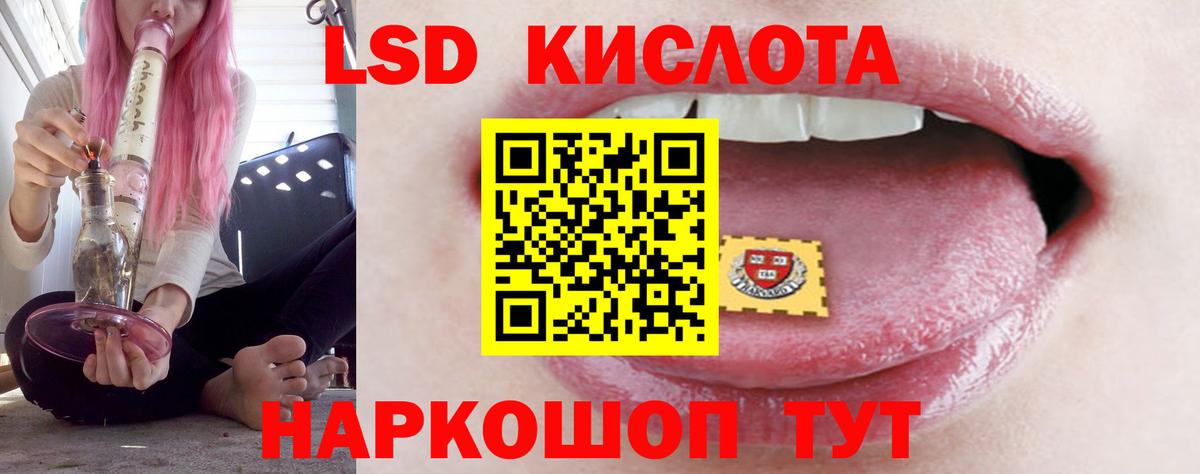 LSD-25 экстази ecstasy  Вход с VPN  Кувандык 