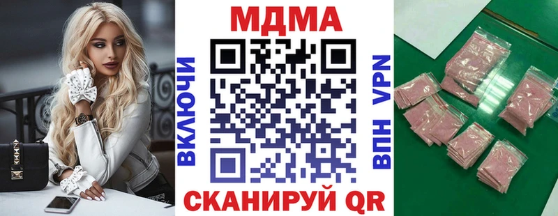 MDMA молли  наркота  Кувандык 