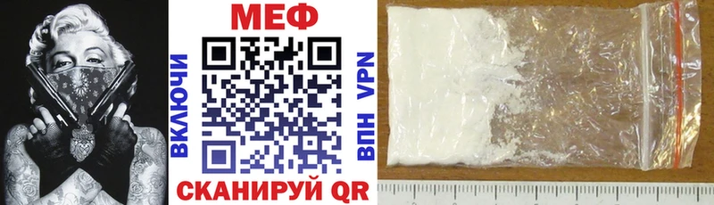 shop состав  Кувандык  OMG ссылки  Мефедрон VHQ  купить наркотики сайты 