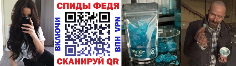 Первитин винт  MEGA ссылки  Кувандык 