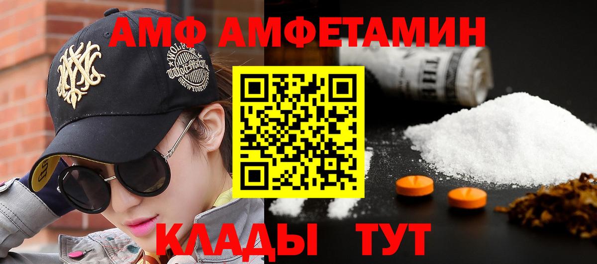 Метадон  ГАШИШ  Вход с VPN  Меф МЯУ МЯУ  МДМА  Марихуана  Кувандык  АМФ кристаллы  Меф кристаллы 