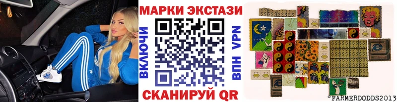 где купить   Кувандык  hydra вход  Марки 25I-NBOMe 1,8мг 
