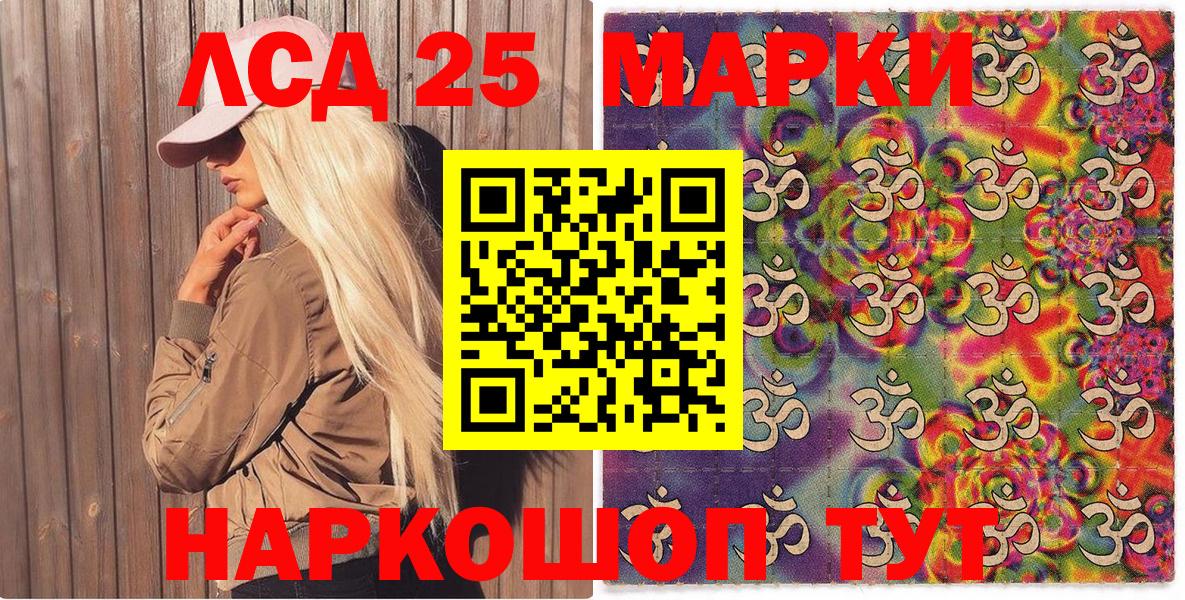 Наркотические марки 1,5мг  Вход с VPN  Наркотические марки 1,5мг  Кувандык 