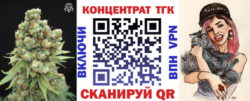 Дистиллят ТГК THC oil  Кувандык 