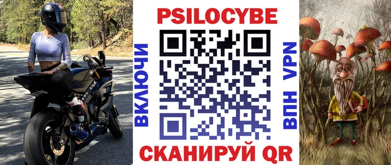 Псилоцибиновые грибы GOLDEN TEACHER  наркотики  Кувандык 
