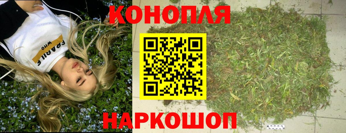 Конопля MAZAR  МАРИХУАНА индика  Марихуана LSD WEED  Вход с VPN  Кувандык 